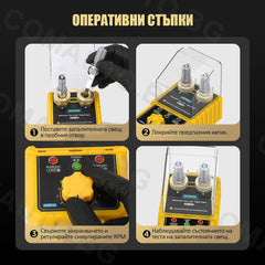 Регулируем тестер за искри на автомобилни свещи - SPT105