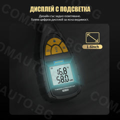 Термо-хигрометър за измерване на температура и влажност AUTOOL TM101
