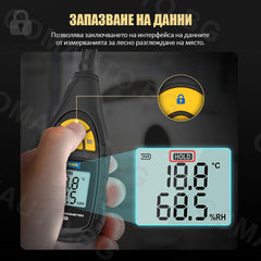 Термо-хигрометър за измерване на температура и влажност AUTOOL TM101