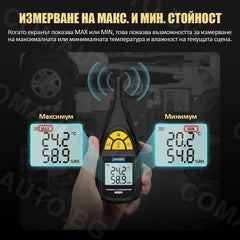 Термо-хигрометър за измерване на температура и влажност AUTOOL TM101