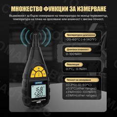 Термо-хигрометър за измерване на температура и влажност AUTOOL TM101