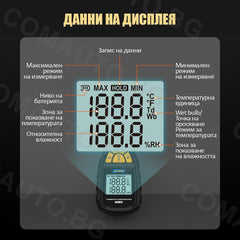 Термо-хигрометър за измерване на температура и влажност AUTOOL TM101