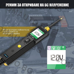 Тестер за автомобилни електрически вериги 6V-30V - BT250