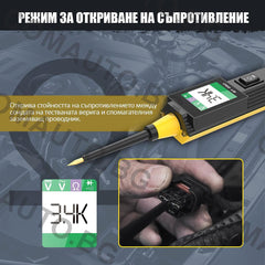 Тестер за автомобилни електрически вериги 6V-30V - BT250