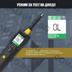 Тестер за автомобилни електрически вериги 6V-30V - BT250