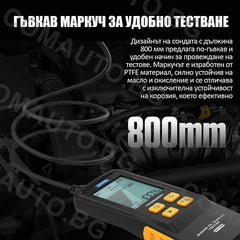 Тестер за качеството на двигателно масло с цифров дисплей AUTOOL AS503