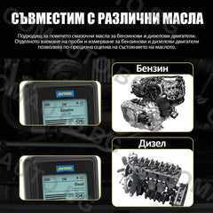 Тестер за качеството на двигателно масло с цифров дисплей AUTOOL AS503