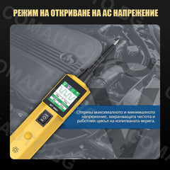 Тестер за електрически вериги за 12/24V - AUTOOL BT260
