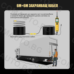 Тестер за електрически вериги за 12/24V - AUTOOL BT260