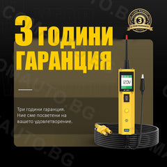 Тестер за електрически вериги за 12/24V - AUTOOL BT260