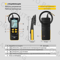 Тестер за качеството на трансмисионно масло с дисплей AUTOOL AS505