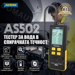 Тестер за вода в спирачната течност AUTOOL AS502