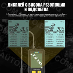 Тестер за вода в спирачната течност AUTOOL AS502
