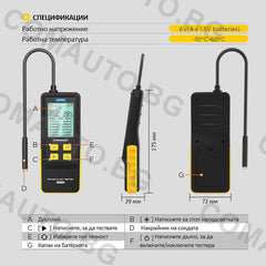 Тестер за вода в спирачната течност AUTOOL AS502