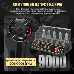 Тестер на запалителни свещи AUTOOL SPT360
