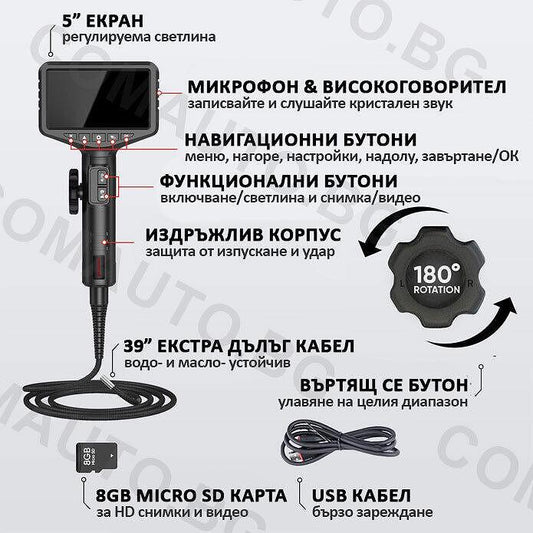 ThinkCar ES401 - ендоскоп камера с подвижна глава 210°, LED светлина, 2MP камера, 2 посоки, 5 инчов HD дисплей
