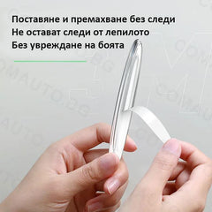 Защитни лайсни за автомобилни врати